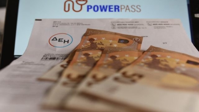 Power pass – Η ώρα του ταμείου: Πήρε ΦΕΚ η οριστική πλέον παράταση – Πότε… πάμε ΑΤΜ για τα χρήματα (video)