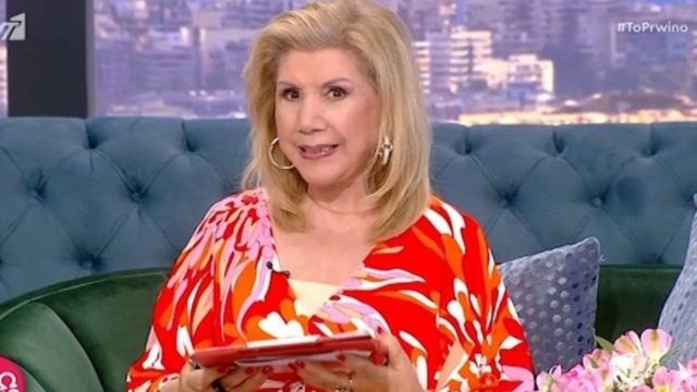 «Τσιγάρισμα» Λίτσας Πατέρα για 8 ζώδια! Οικονομικός και ερωτικός βραχνάς για Κριούς, Ταύρους, Υδροχόους και…