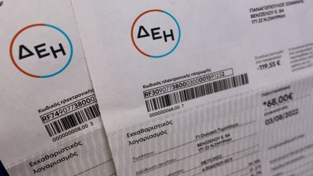 Μυστικό «επίδομα» 120 ευρώ από τη ΔΕΗ – Πώς θα το… αποκτήσετε