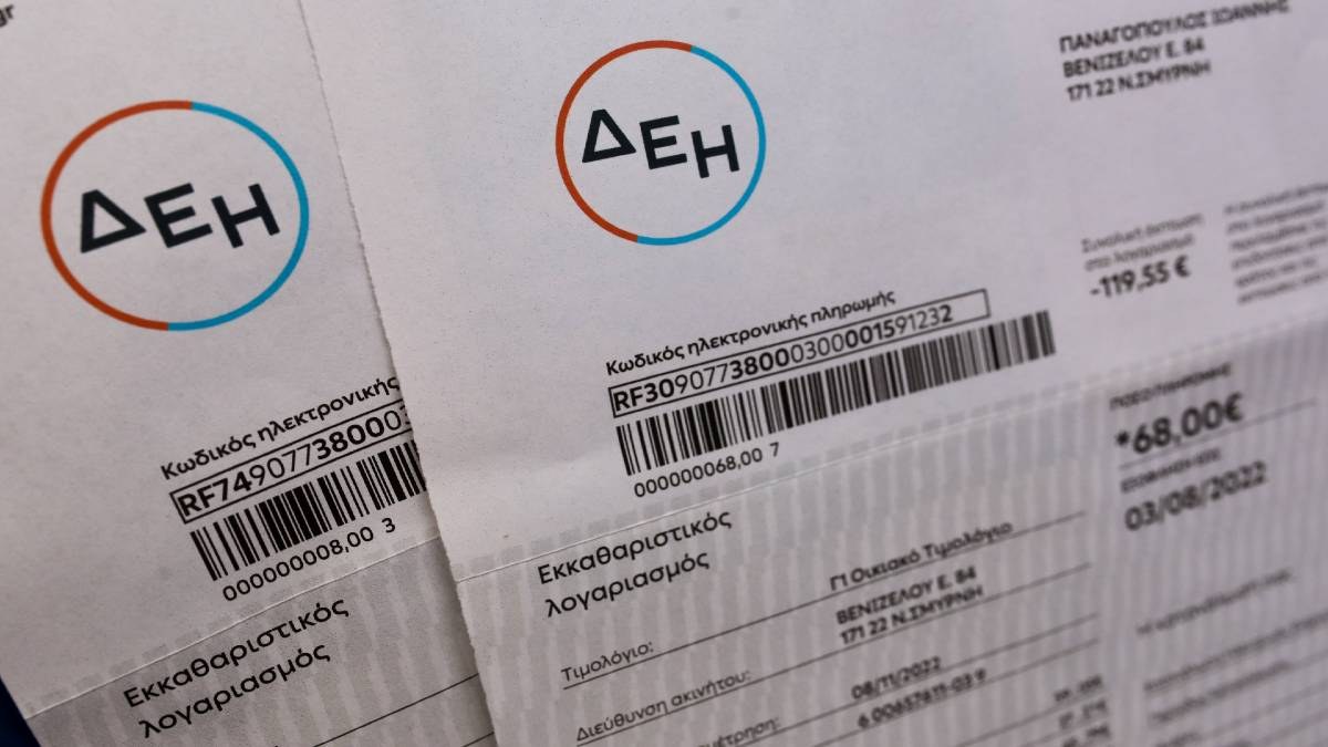 Αύξηση “σοκ” στα νέα τιμολόγια ρεύματος για τον Σεπτέμβριο (video)