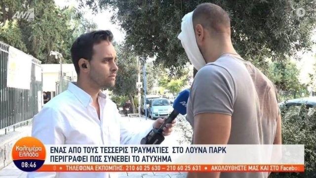 «Με ξύπνησαν λιπόθυμο μέσα στο νερό»: Συγκλονίζει ένας από τους τραυματίες στο Allou Fan Park