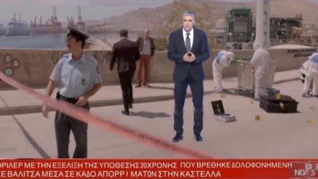 Κλάμα στο Twitter με την σειρά «Παγιδευμένοι»: Ο Νίκος Ευαγγελάτος στο σημείο που βρέθηκε το πτώμα της Μυρτώς μέσα σε βαλίτσα!