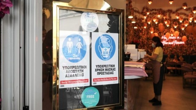 Εστίαση: Αυτό είναι το μέτρο του lockdown που παίρνει παράταση λόγω… κορωνοϊού – Τι συνεχίζει να ισχύει