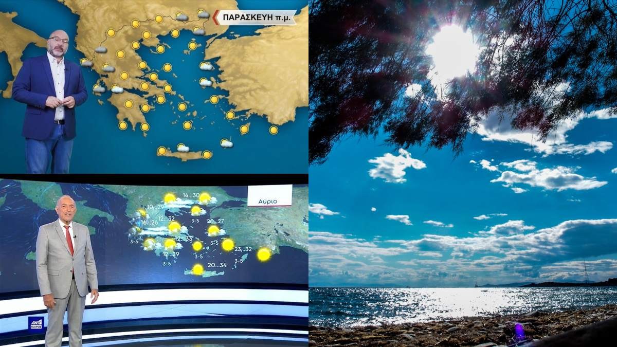 Καιρός σημέρα 30/9: Το καλοκαίρι ποτέ (;) δεν τελειώνει – Πού θα «χτυπήσουν» οι υψηλές θερμοκρασίες και όσα βλέπουν να ακολουθούν Αρναούτογλου και Αρνιακός