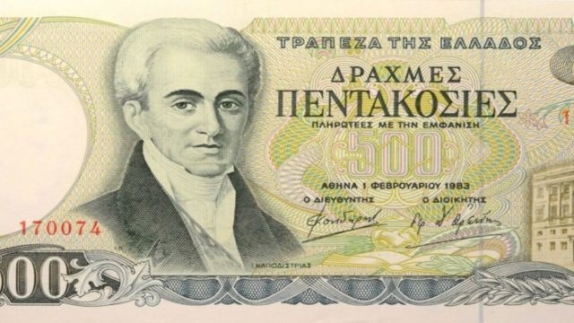 Δικαίωση για τη Δραχμή; Τραγωδία με τον κατώτατο μισθό σε ευρώ πριν από 24 χρόνια!