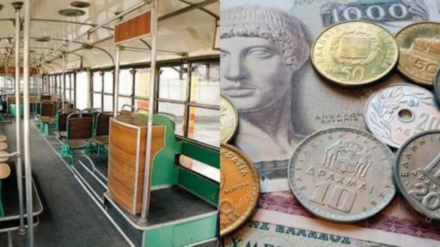 Η αναδρομή που «πονάει»: Όταν τα λεωφορεία είχαν εισπράκτορα και το εισιτήριο λίγες Δραχμές