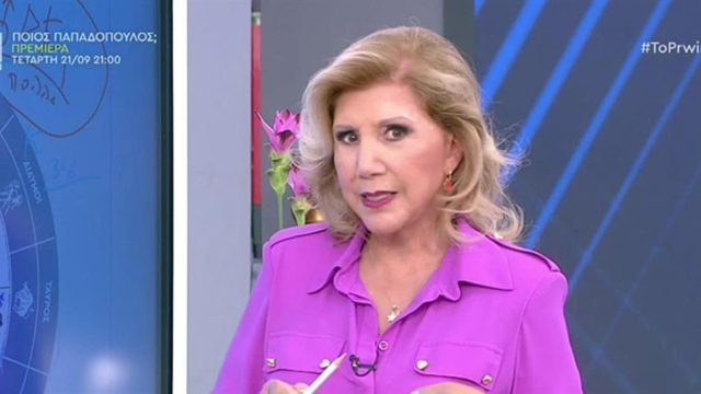 «Τράνταγμα» από τη Λίτσα Πατέρα: Οικονομική «αιμορραγία» για Ταύρους, Λέοντες και…
