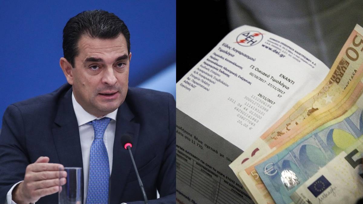 Αυτές είναι οι νέες κλίμακες επιδότησης ρεύματος – Οι ανακοινώσεις Σκρέκα (video)