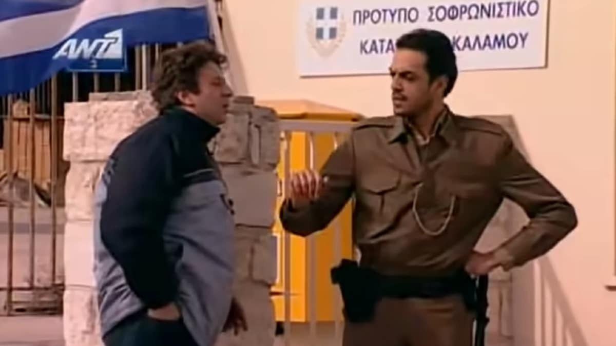 Έγινε γνωστός παγκόσμια και είναι άλλος άνθρωπος: Δείτε πώς είναι σήμερα και τι κάνει ο Καραγκούνης από τους «Στάβλους της Εριέττας Ζαΐμη»