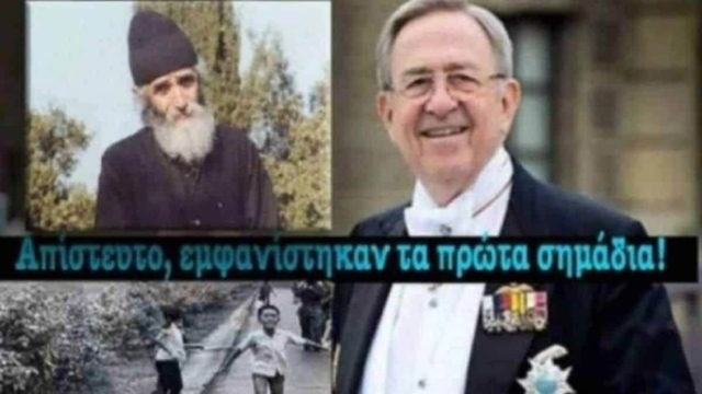 Προφητεία Αγίου Παϊσίου: «Ο Τέως Βασιλιάς Κωνσταντίνος θα…»