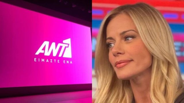 «Έτοιμη να τσαλακωθώ για έναν καλό ρόλο» – Πρωταγωνίστρια σε σειρά του ΑΝΤ1 η Ζέτα Μακρυπούλια;