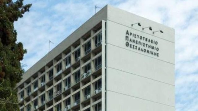 Πανεπιστήμιο Θεσσαλονίκης: Ξεπέρασε τον κίνδυνο ο 19χρονος φοιτητής που έπεσε απο 3 ορόφους