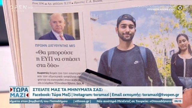 Τα πρωτοσέλιδα των εφημερίδων (2/10)