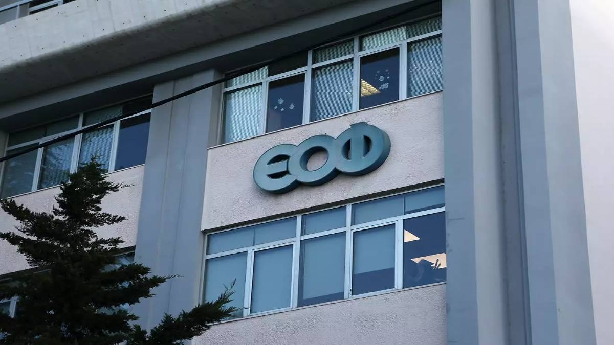 Συναγερμός στον ΕΟΦ: Ανακαλείται από την αγορά επικίνδυνο καλλυντικό