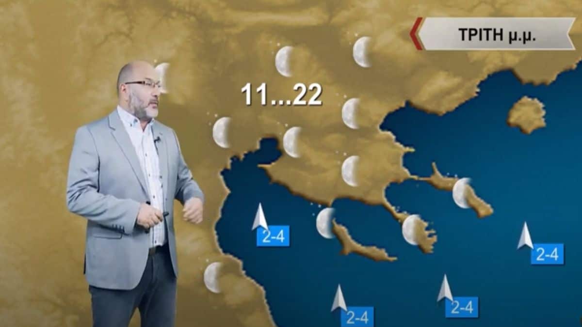 Καιρική ομαλότητα από τον Σάκη Αρναούτογλου – Οι προβλέψεις του μετεωρολόγου για αύριο (1/11)