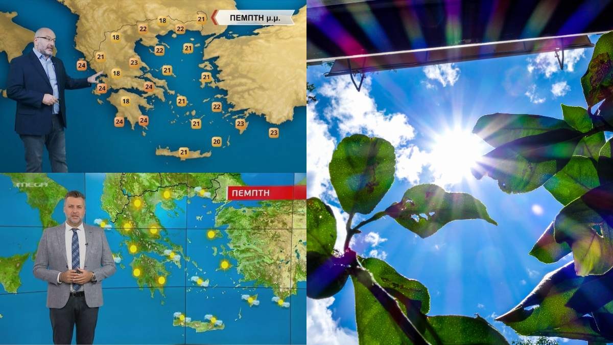 Καιρός σήμερα 20/10: Φθινοπωρινή… Άνοιξη σε όλη τη χώρα – Τί «βλέπουν» Σάκης Αρναούτογλου και Γιάννης Καλλιάνος στην εξέλιξη της ημέρας (video)