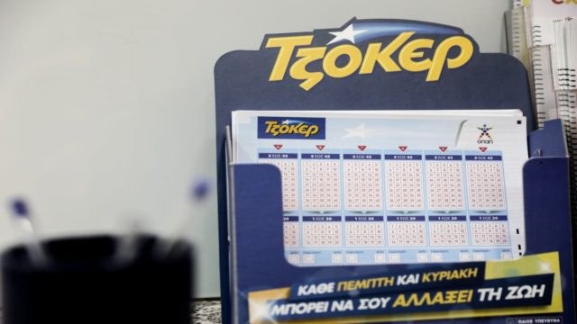 Κλήρωση Τζόκερ: Η «ατυχία» με τα 5άρια και ο μεγάλος νικητής των 4,3 εκατ. ευρώ στην Λεμεσό