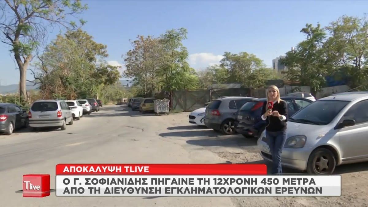 Η φρίκη του Κολωνού: Αυτό είναι το σημείο όπου ο 42χρονος πήγαινε τη 12χρονη – Τα σημεία που έστειλαν τη μητέρα στην φυλακή