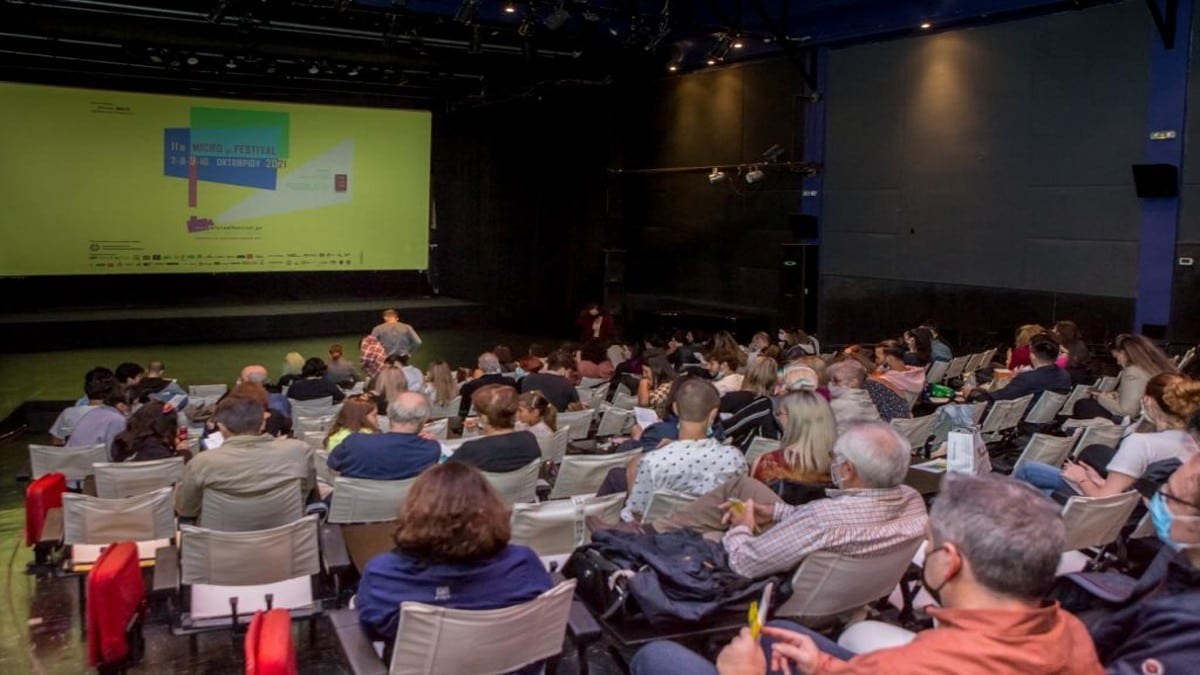 International Micro μ Festival: Ένα κινηματογραφικό φεστιβάλ «ζωντανά» σε εννέα πόλεις