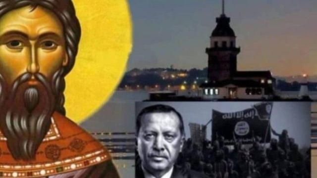 «Σεισμός» με την προφητεία του Αγίου Ραφαήλ: «Η ιστορία θα αλλάξει σελίδα όταν ο Ερντογάν…»