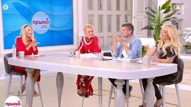 «Έχω κάνει τα μπότοξ μου και τα νήματά μου! Ναι, έχω ανασφάλειες…» – Έμειναν κάγκελο όλοι στο “Πρωινό μας” του ΣΚΑΙ