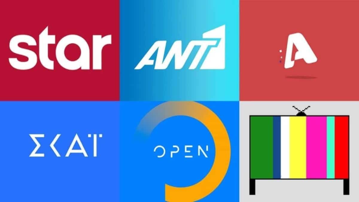 Τηλεθέαση 27/10: «Τρενάκι του λούνα παρκ» τα χθεσινά νούμερα – Πώς τα πήγαν οι εκπομπές