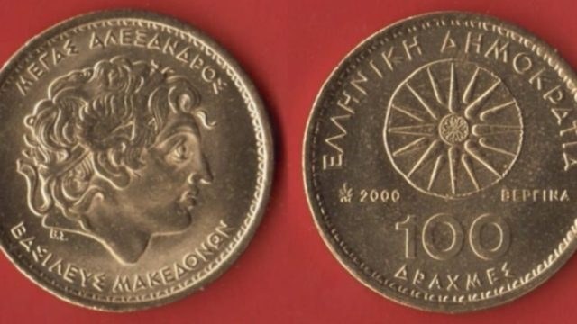 Ξαφνικός πανζουρλισμός στην αγορά με τις Δραχμές – Αστέρι της Βεργίνας πραγματικό χρυσάφι!