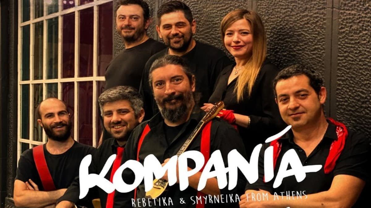Η KOMPANÍA κάθε Τρίτη στο ΙΛΙΟΝ plus