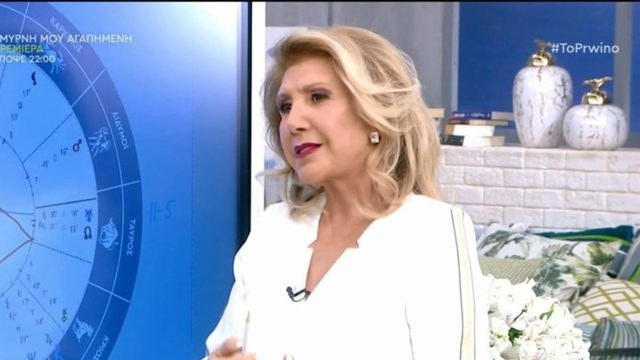 «Μαρτύριο του Ταντάλου» από Λίτσα Πατέρα: Ερωτικές απογοητεύσεις για Ταύρους, Τοξότες και άλλα 2 ζώδια