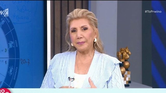 Στο… πόδι τα ζώδια από τη Λίτσα Πατέρα: Αλλαγή ζωής για Ταύρους, Λέοντες και…