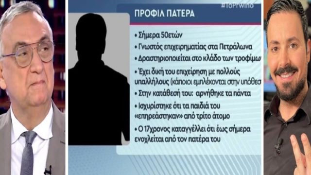 Φρίκη στα Πετραλώνα: «Η 22χρονη “ξεκλείδωσε”! Είπε πράγματα που δεν τα είχε πει σε κανένα…» – Σοκαριστικές αποκαλύψεις Δημήτρη Σούρα (Video)