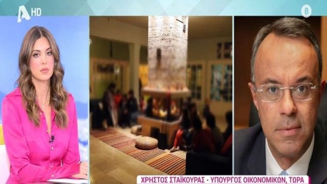 Κιβωτός του Κόσμου: Αιφνίδια παρέμβαση Χρήστου Σταϊκούρα στον «αέρα» του Happy Day – Όσα ξεκαθάρισε για την υπόθεση ο Υπουργός Οικονομικών (video)