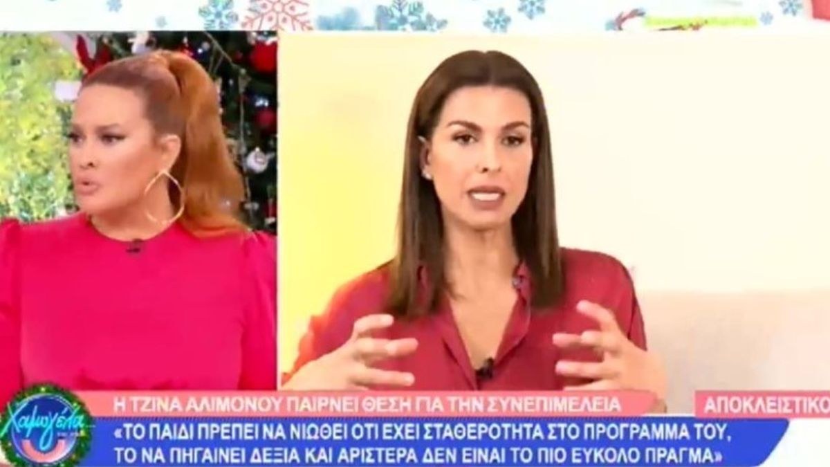 «Υπάρχουν και μπαμπάδες που θέλουν την συνεπιμέλεια για…» – Σούσουρο με την Σίσσυ Χρηστίδου και την συνεπιμέλεια των παιδιών με τον Θοδωρή Μαραντίνη