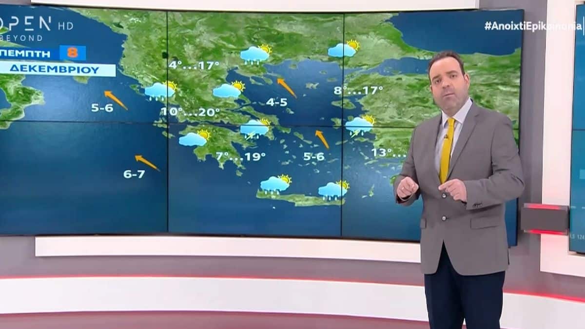“Καταποντισμός” από τον Κλέαρχο Μαρουσάκη: “Από το απόγευμα του Σαββάτου…” – “Κόκκινη” προειδοποίηση από τον μετεωρολόγο