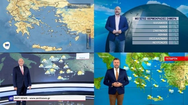 Καιρός σήμερα 28/12: Η… άνοιξη καλά κρατεί αλλά με βροχές – Η πορεία μέχρι την Πρωτοχρονιά σύμφωνα με Αρναούτογλου, Καλλιάνο και Αρνιακό