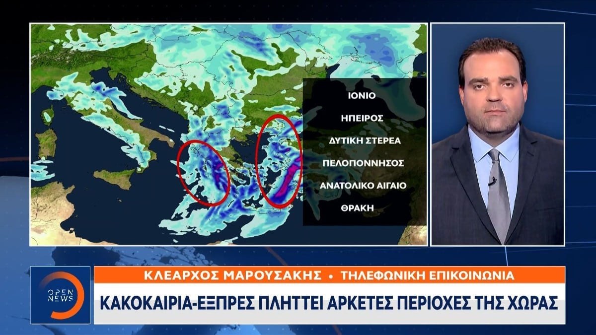 Δραματική έκκληση του Κλέαρχου Μαρουσάκη: «Δύσκολες ώρες, μεγάλη προσοχή σε αυτές τις 6 περιοχές για…»