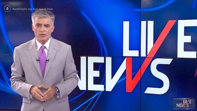 Τους έδωσε…ψωμί: Η ατάκα του Νίκου Ευαγγελάτου που «τρέλανε» το Twitter