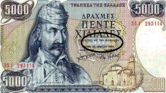Η σύνδεση των δραχμών με το δολάριο…Ανατριχιάζει το σύμβολο που είναι κρυμμένο στο πεντοχίλιαρο!