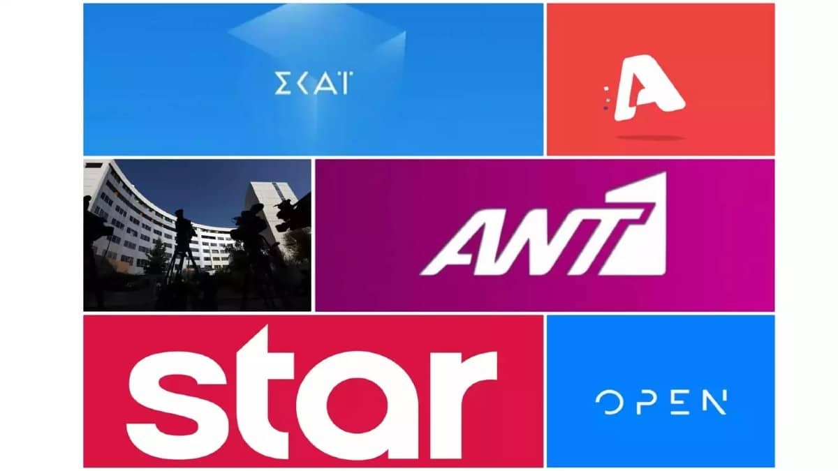 Τηλεθέαση 29/12: Ανατρεπτική Πέμπτη – Τρέχουν και δε φτάνουν τα κανάλια!