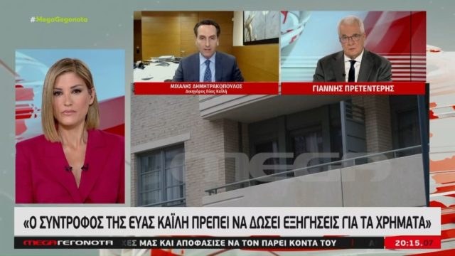 «Δε θα μου πείτε πώς θα κάνω τη δουλειά μου…» – Πυρ και μανία στον αέρα του Mega η Ράνια Τζίμα