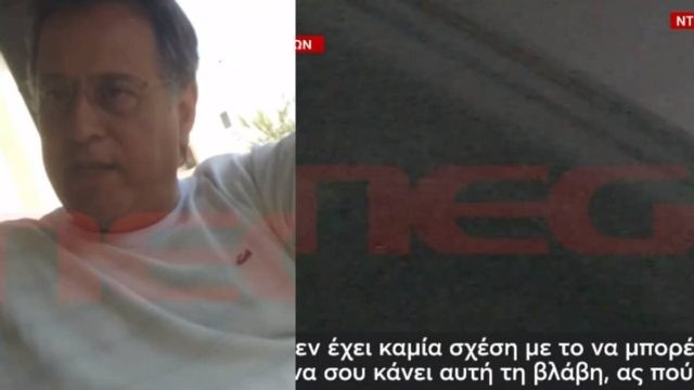 Ψευτογιατρός: “Βάφτιζε” την επιδείνωση βελτίωση” – Νέες σοκαριστικές αποκαλύψεις για τα τεχνάσματα και τις απάτες στους ασθενείς του (video)