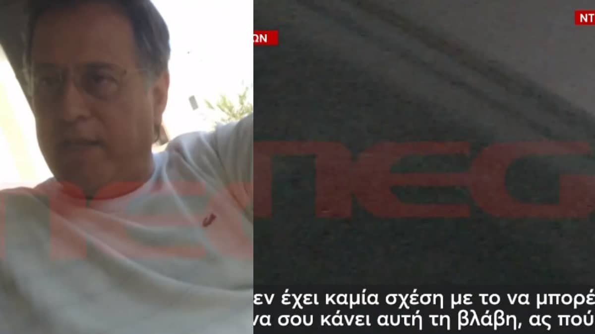 Ψευτογιατρός: “Βάφτιζε” την επιδείνωση βελτίωση” – Νέες σοκαριστικές αποκαλύψεις για τα τεχνάσματα και τις απάτες στους ασθενείς του (video)