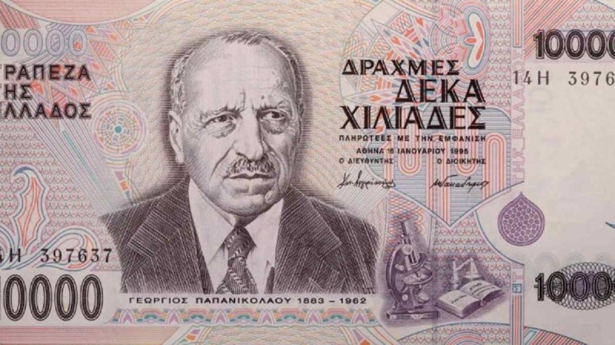 Δικαίωση για τη Δραχμή – Τραγωδία με τον κατώτατο μισθό!