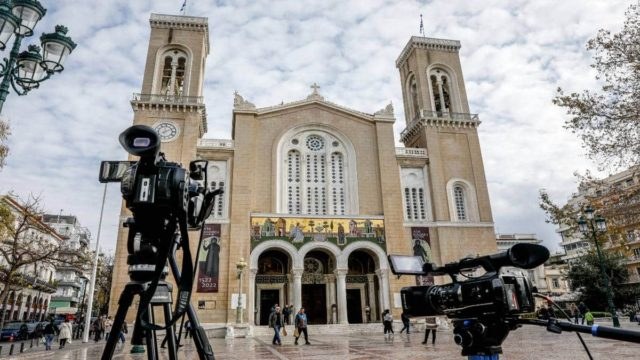 Η φωτογραφία της ημέρας: Όλα έτοιμα στη Μητρόπολη Αθηνών για το τελευταίο «αντίο» στον τέως Βασιλιά Κωνσταντίνο