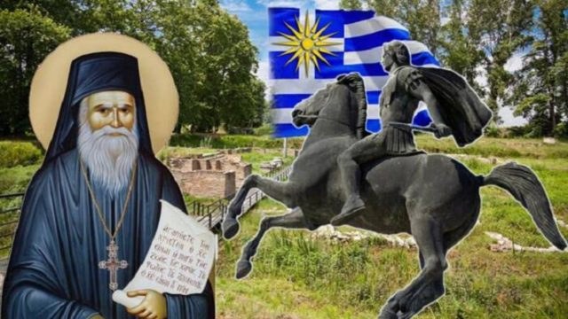 «Βόμβα» από τον Άγιο Γέροντα Πορφύριο: Η αποκάλυψη για τον τάφο του Μέγα Αλέξανδρου – «Κοντά στην αρχαία Πύδνα…»