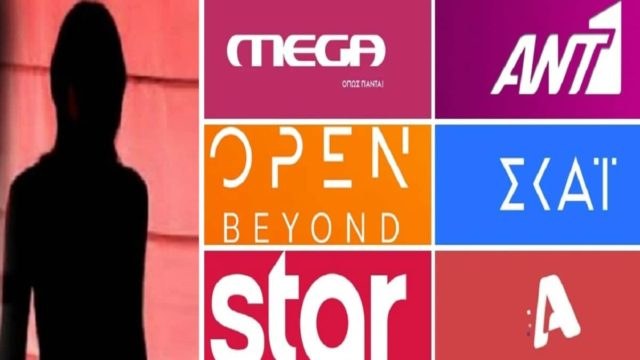 Μεταγραφική «βόμβά» σε κανάλι! Η παρουσιάστρια «φωτιά» που «έκλεισε»