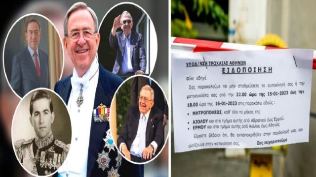 Τέως βασιλιάς Κωνσταντίνος: Όλες οι κυκλοφοριακές ρυθμίσεις που θα ισχύσουν για την κηδεία – Έφτασαν Φίλιππος-Λετίθια (Video)