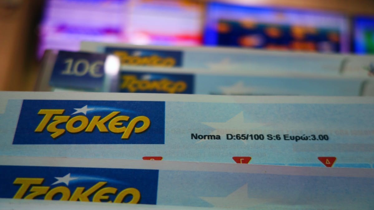 Κλήρωση Τζόκερ (26/1): Αυτοί είναι οι τυχεροί αριθμοί για τα 600.000 ευρώ