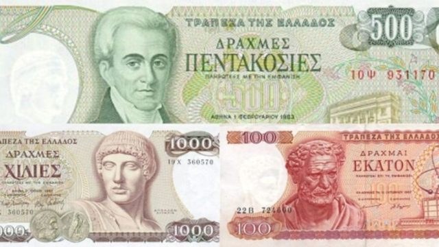 Θρίλερ με τις Δραχμές – Άμεσος κίνδυνος με χαρτονόμισμα!