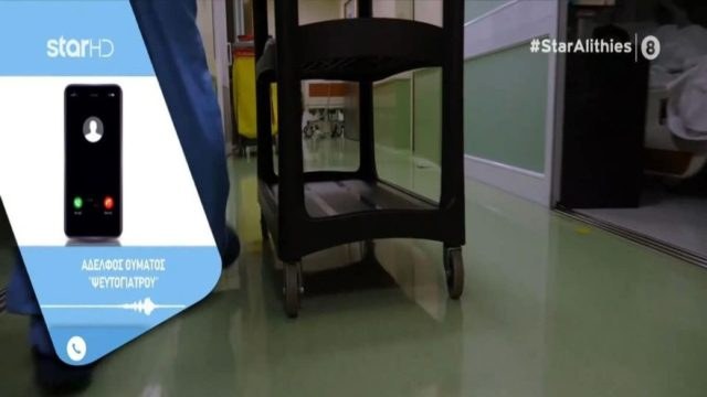 «Πουλούσε ελπίδα στα θύματά του» – Ξεσπά ο αδελφός θύματος του ψευτογιατρού! (Video)